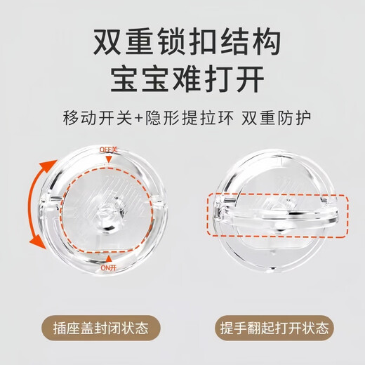 JCZS German brand children's anti-shock socket protective cover baby plug socket safety plug plug switch electric 12 pack transparent