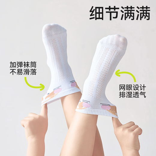 棉奇熊女童袜子夏季薄款儿童透气网眼袜女孩春夏童袜中筒袜宝宝夏 F1585双装[超薄卡丝][10A 35岁建议脚长1416CM[鞋码2 均码