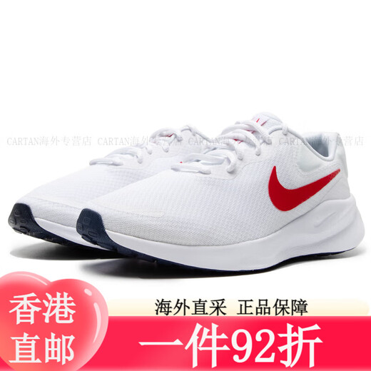 Nike (Nike) Chaussures officielles de magasin pour hommes Chaussures de sport Summer Revolution 7 Mesh Boison de course légère respirant Fashion Casual Shoes Da1105-006 / Quest4 / Black and White Breathable 41