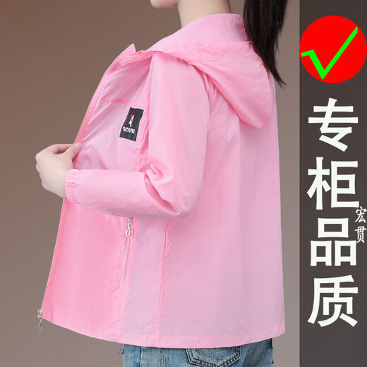 啄木鸟防晒衣女夏季新款时尚户外骑行速干冰丝外套骑行跑步遮阳 米杏色 YLNZ-6601N XXS 【收藏关注优先发货】