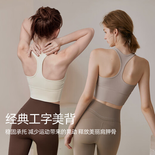 Kexinya Sports Bra Women's Shockproof Belt Padded Fitness Wear Bra Yoga Vest Pilates Top Wear Outside Cycling Wear (khaki bra + dark brown pants small glutinous elastic) S