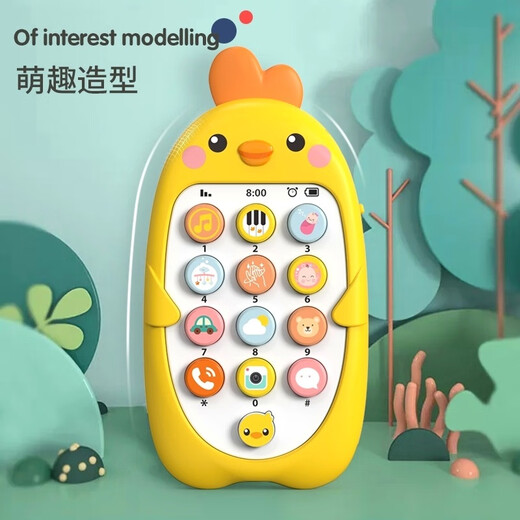 Cadeau de jour pour enfants mignon pour les nourrissons et les tout-petits téléphones mobiles Toys Toys Multifonctionnels Téléphone et fille de l'éducation de la petite enfance bilingue pour enfants