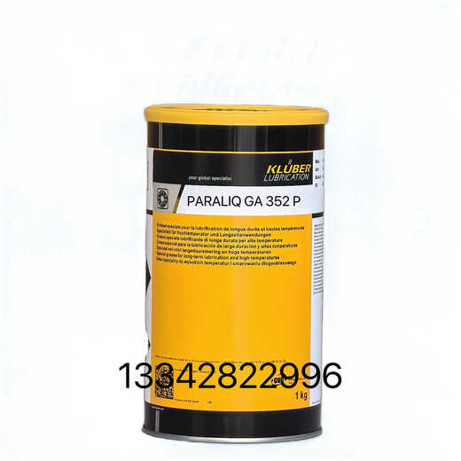 Kluber GA352P food grade grease GA351/343/3400 bearing guide screw butter Krupp Other remarks