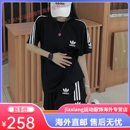 Adidas Sommer New Clover Sports-Anzug Männer und Frauen Kombination mit zweiteiliger kurzärmeliger runder Hals-Feuchtigkeits-Absorbing- und Schwitzgeschwindigkeitshorts Trend 9889-Schwarz-Kurzärmel [Stickerei] 4xl [170-190jin [Jin gleich 0,5 kg]]