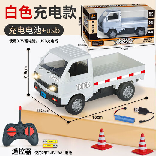 Shaofan Wuling closed three-wheeled motorcycle Hongguang remote control car creative simulation children's toy pickup truck model 5 with 1 set of rechargeable battery + charger