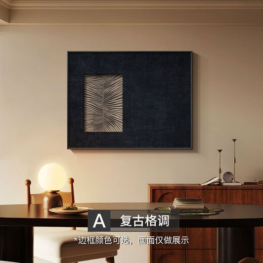 Weak current box decorative cover mid-century style electric meter box painting high-end distribution box switch box mural retro strong blocking 1 black frame 30*40 accommodates 22*32 flip-up type