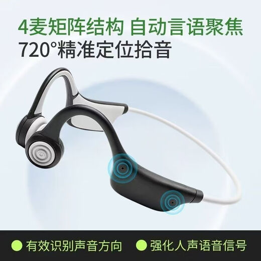 Xiaomi mobile phone universal all-in-one bone conduction hearing aid for the elderly, special for deafness, moderate and severe back-of-the-ear hearing aid, power-on/suitable for mild/moderate/some severe/sound pickup enhancement