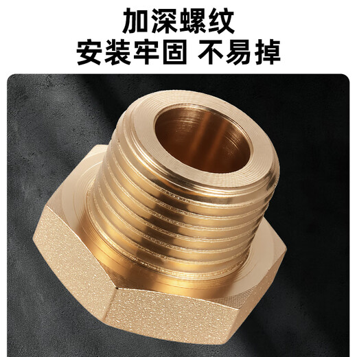 A beautiful brass thickened 4-point inner and outer wire water pipe plug, four-point triangular valve plug cap, faucet plug, explosion-proof 20 bulkhead, extra thick 4-point internal wire plug, copper color
