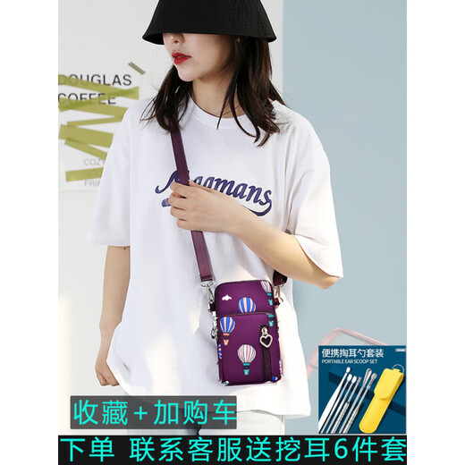 Yayle2025 new mobile phone bag women's cross-body halter neck mobile phone bag portable wrist coin purse mother running sleeve arm bag color feather large 4 layers - with headphone hole