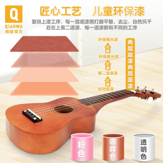 
Wooden guitar toys ukulele beginners can play simulated musical instruments for girls and boys cherry blossom powder basswood material + spare nylon string + back