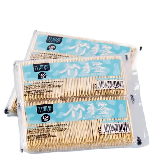 Disposable toothpicks, household double-headed bamboo toothpicks, portable hotel thin toothpick sticks, 2 bags, about 300 pieces