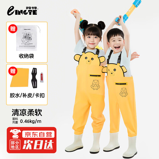 Lingte waders jumpsuit outdoor play underwater waders waterproof clothing wading clothing rain boots one-cartoon yellow 25 size