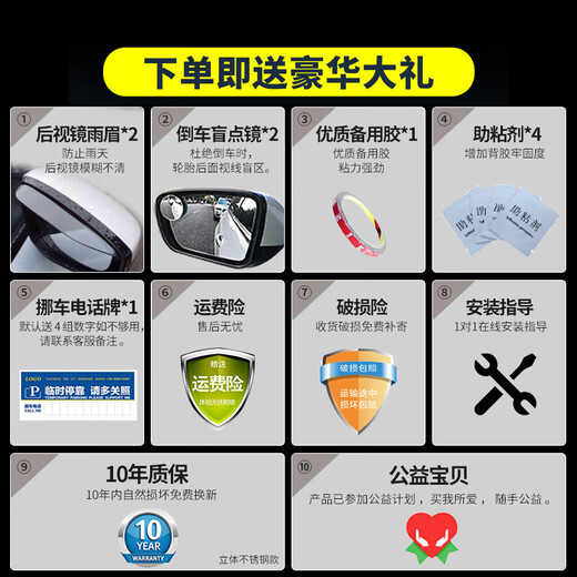 Suitable for Toyota 2024 model 24RAV4 Rongfang RV4 modified decorative supplies car window rain brow rain shield rain and shine shield 20-25 model RAV4/Rongfang 6 pieces without standard