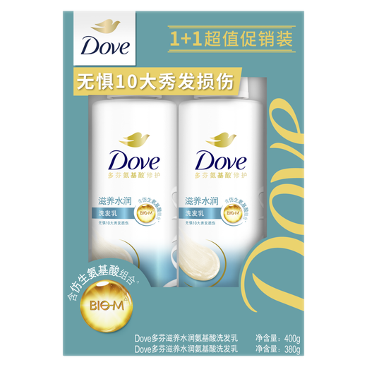Dove Nourishing und Feuchtigkeits -Aminosäure -Shampoo -Set 400 g + 380 g trockenes und krauliches Haar