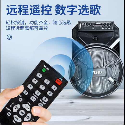 Malata (Malata) M+9401 outdoor performance trolley speaker electric acoustic guitar folk singing instrument Bluetooth speaker square dance street audio subwoofer 12-inch single microphone free USB flash drive