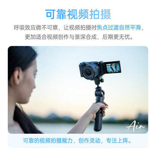 Viltrox new product AF 9mm F2.8 Air large aperture ultra-wide-angle autofocus lens 9f2.8 lightweight series APS-C format suitable for E/Z mount mirrorless lens AF 9mm F2.8 Air E (Sony port)