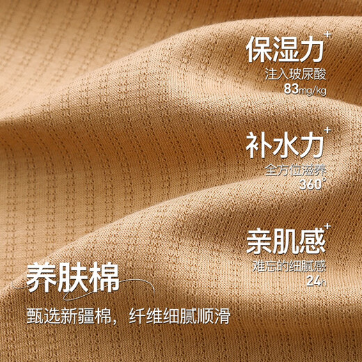 Fenton Pajamas Couple Fan Chengcheng's Same Style 2025 New Hyaluronic Acid 5A Antibacterial Moisturizing Star's Same Style Homewear Set Coffee Color-Men's XL