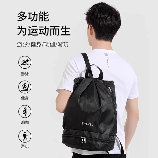 干湿分离游泳包大容量轻便运动健身包男女防水双肩背包泳衣收纳袋 【潮酷黑】四仓收纳丨独立鞋仓 无规格