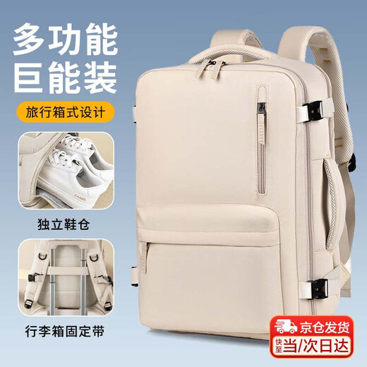 Bo Naling Backpack Backpack Travel Bag Storage Bag Computer Bag Storage Bag Large Capacity Business Luggage Bag Mountaineering Bag School Bag Multifunctional Backpack Beige 20-35L