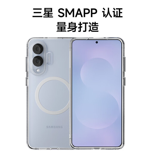 Belkin (Belkin) es adecuado para Samsung S25 Case de protección ultra transparente S25 Caso de teléfono móvil Ultra Mobile Case de telefonía móvil ultra inclusiva de alta transparencia MSB003 MSB003