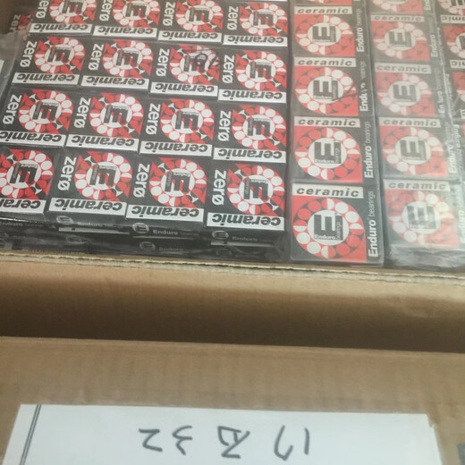 正品 美国Enduro  ABEC3 钢珠轴承 自行车 单车专用 培林轴承 15267 (15x26x7mm)一颗