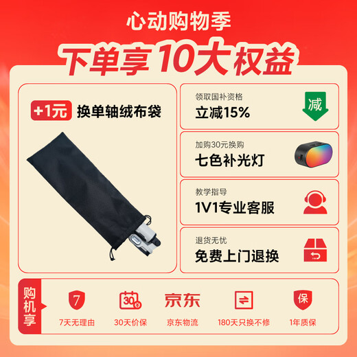 Aochuan [subvention nationale] m2 pro face AI suivant le stabilisateur de téléphonie mobile stabilisateur anti-tirage selfie bâton à trois pattes globulaire globe multitifonctionnel à 360 degrés