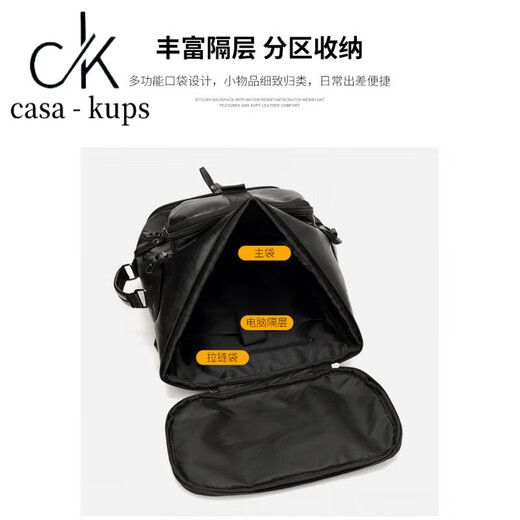 casa-kups小ck真皮男士旅行包牛皮手提包多功能双肩包男斜挎包大容量行李袋 小号黑色[背带皮质可隐藏款]