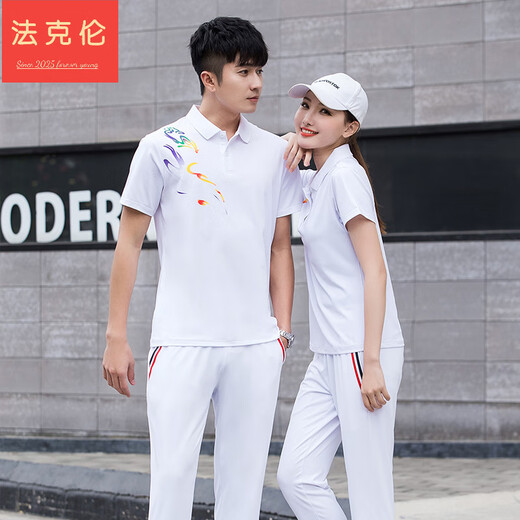 Fakron trousers men's suits and logos for group clothes work clothes pink duan sleeves-9215 models L men's style