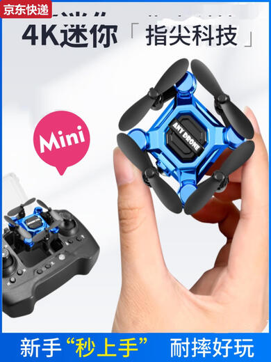 Sanqihu Mini Folding Drone Remote Control Plane Aerial Photography Quadcopter Toy Elementary School Student Small Fall-resistant Children 4 Blue-Smart Height Fix-4 Aerial Photography Fun Configuration 3 Batteries 2 Charging Cables