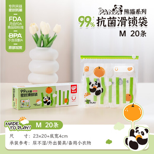 Yiyoujia Bolsa de foca antibacteriana de los alimentos Bolsa de viajes Bolsa de almacenamiento Bolsa de almacenamiento para niños Bolsa de embalaje portátil