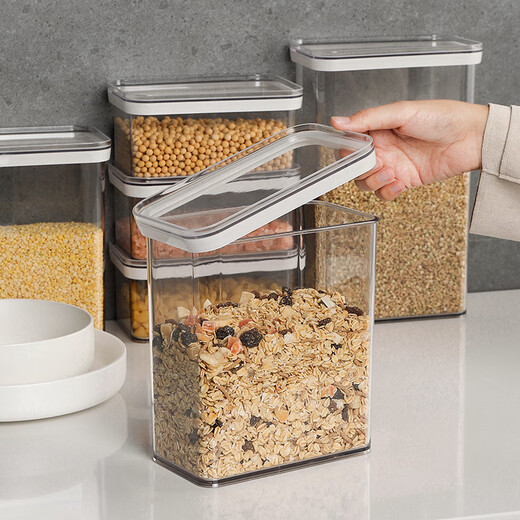 Shijanu grain storage box large kitchen storage jar food grade moisture-proof sealed household nut box new product small size_0.9L