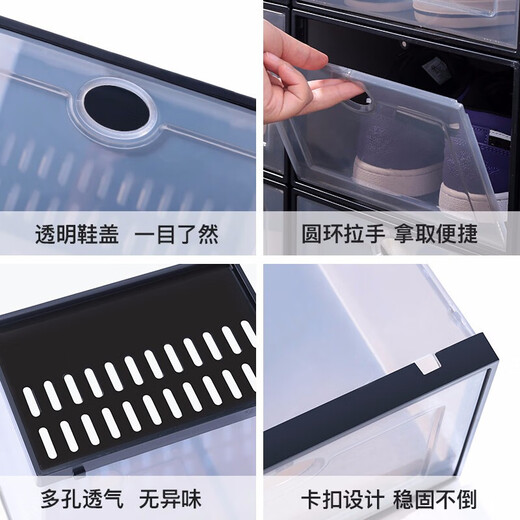 Sailotou thickened shoe box transparent drawer-type shoe storage box shoe box shoe cabinet storage box simple shoe rack black transparent white thickened shoe box 16 pieces