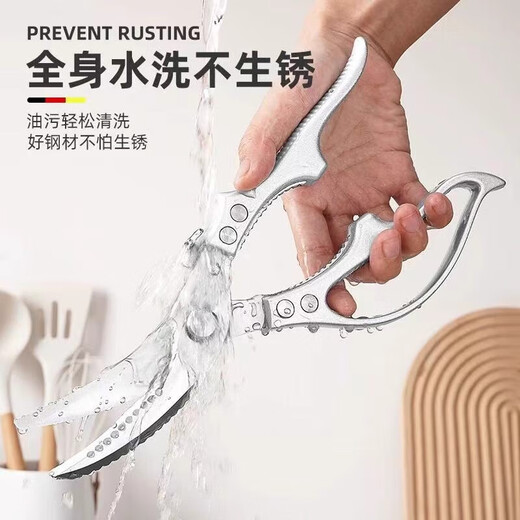 Kitchen scissors for cutting chicken, duck and goose bones, sharp multi-functional stainless steel large fish-killing food scissors, high-end quality, labor-saving and durable, enhanced and upgraded version of powerful chicken bone scissors