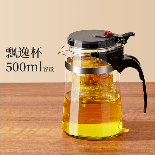 YIYIPAI teapot tea household tea set tea water separation filter cup 2025 new office glass elegant cup teapot elegant cup 500ML free cup brush