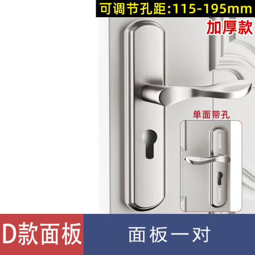 悠翼门锁家用通用型房门木门锁具免改孔可调节门把手手柄执手卧室 A款 C款整套配13548锁体