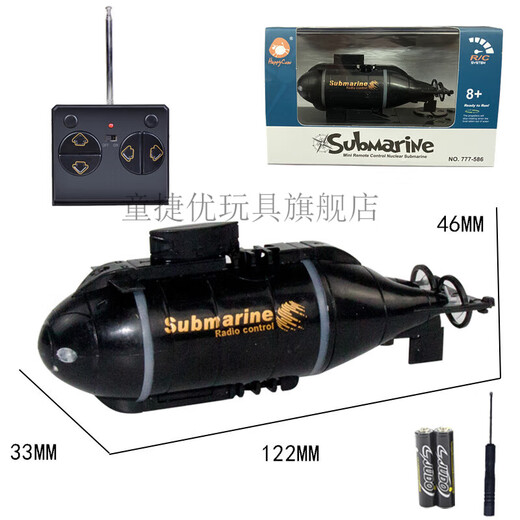 Le sous-marin télécommandé [officiel] avec un coquin de navires de navire de navire de navire de sous-marin rapide peut être submersible sous-marine d'électricité à distance et à télécommande avec une batterie de livraison standard de caméra + tournevis