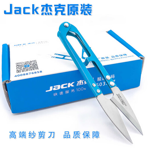 Jack Marke Original Schere Typ Federgarn Schere kleine Schere Eisengriff Kreuzstich handgemachte Kleidung Fadenschere groß 3 Paar Jack Original High-End Garnschere