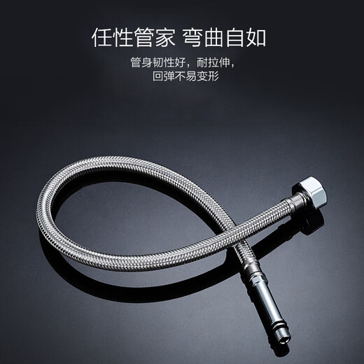 JOMOO stainless steel hose 4-point interface heat-resistant, explosion-proof, leak-proof, rust-proof, strong, stretch-resistant H52AG (80CM) H52AG-080101C-2