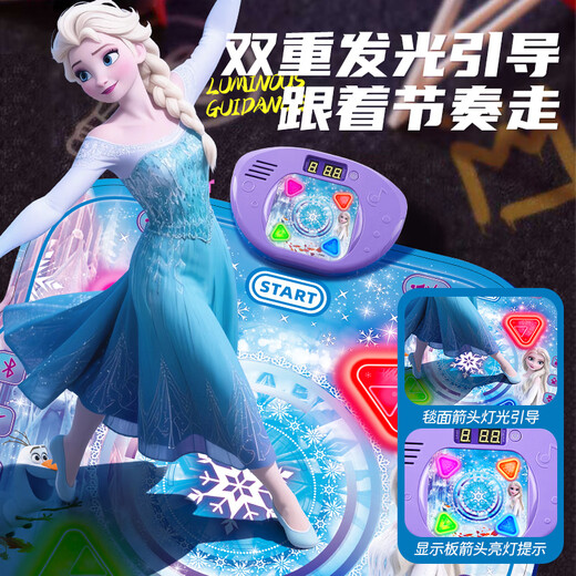 
Nebula Baby Princess Aisha Music Dance Blanket Children's Games Home Wireless Dance Machine Toys Boys and Girls Birthday Gifts
