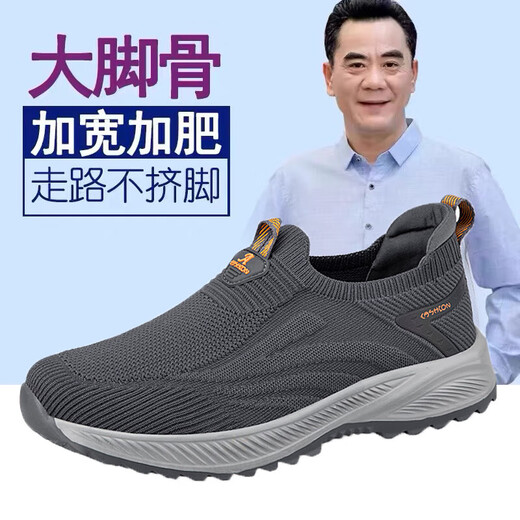 Sitio web oficial de Adachi Shoulijian Old Men's Spring and Summer Mesh Breatable Papá un pie ensanchado y gordo de mediana edad y ancianos constantemente C3899 MEDILLA NEGRA Men's Black Spring and Autumn 42 42