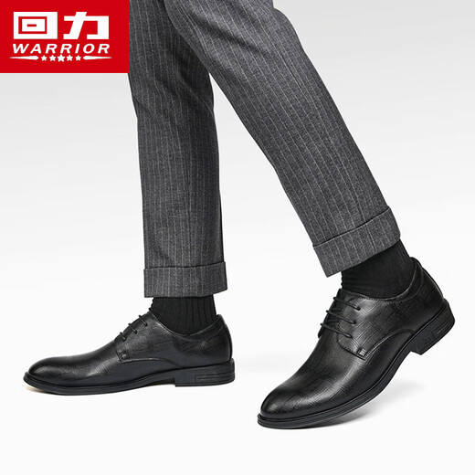 Warrior business casual shoes men's formal leather shoes men's British lace-up men's shoes 1504 black 41