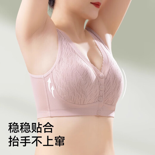 俞兆林妈妈内衣女夏季薄款无钢圈前扣中老年人冰丝凉感背心式文胸罩