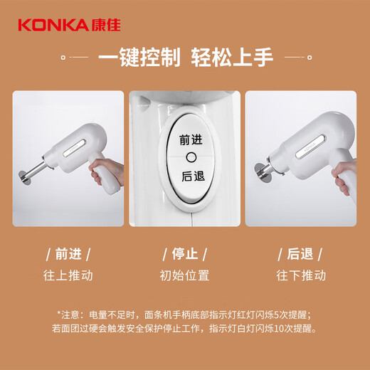 康佳（KONKA）面条机 家用压面机 手持压面枪 小型电动自动不锈钢压面条机 KMTJ-0401-W