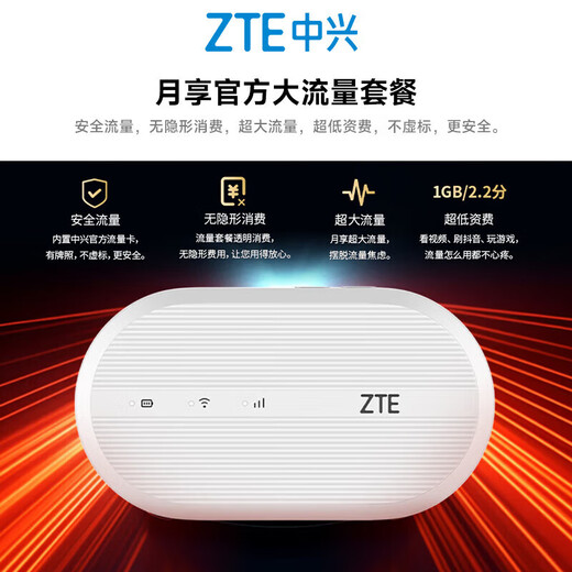 ZTE Hotseller NO.1 U10LS portable wifi6 card-free wireless high-speed support 2025 5G/4G equipment portable router unlimited mobile Unicom Telecom flagship model dual network switching WiFi6-2000 mAh white ZTE official gift 1500G - no speed limit, no false standard