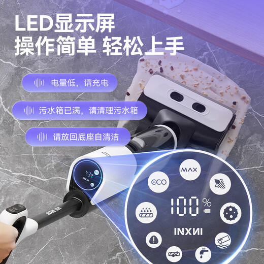 【小米生态链源头工厂】以内洗地机Z3 PLUS无线智能吸尘器除螨仪扫地机拖把小家电清洁机擦地机 【清洁洗地专家】自清洁/防缠绕/抑菌