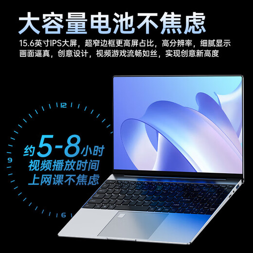 HEWU Buch National Bank 2025 Intel + Core i7 Laptop Hochleistungsmetall dünn und leicht Dieser Online-Kurs Lerndesign Business Office Spiel Student Tragbarer Core i7 + IPS Full HD-Bildschirm Vollversion 32G Speicher + 4096G Super-Speed-Festplatte