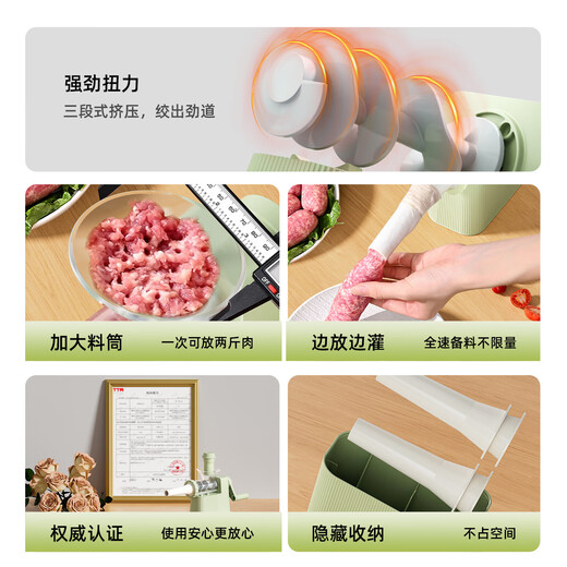 Hand-operated sausage filling machine, household sausage filling tool, sausage machine artifact, food-grade sausage making, homemade canned meat casings, green - hand-operated sausage filling machine, free 1 pack of casings + enema gift pack