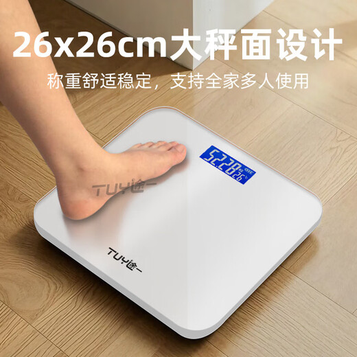 体重秤体脂秤电子秤称体重支持HUAWEI HiLink小米苹果手机适用减肥专用精准宿舍人体秤体重秤 【活动专享】冰白色【电池款】体重秤