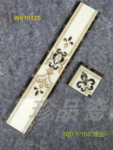 
Sweet Miaomiao gold-plated waveguide wire restaurant waistline living room marble edge strip bedroom edge strip Foshan ceramic tiles 15869