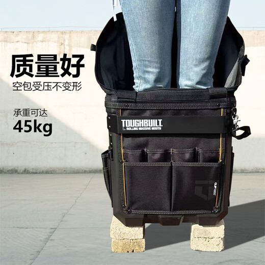 TOUGHBUILT Large Trolley Tool Bag 22-inch Tug Bag Waterproof Hard Bottom Multifunctional 45 Degree Large Opening Storage Box TB-CT-61-14/Tug Tug Bag Tool Bag